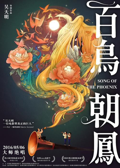 办假的北卡罗来纳州结婚证
